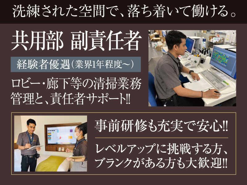 株式会社パイオニア・サービス 東日本の仕事画像2