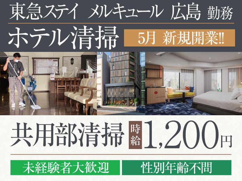 株式会社パイオニア・サービス 東日本の仕事画像1