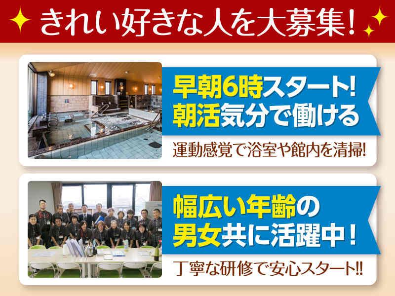 株式会社パイオニア・サービス東日本の仕事画像2