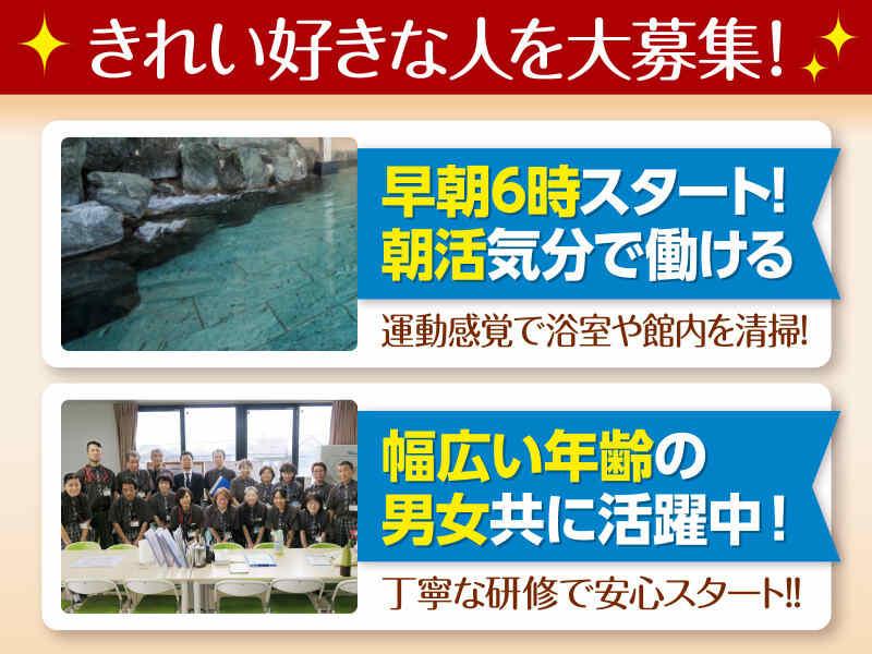 株式会社パイオニア・サービス東日本の仕事画像2