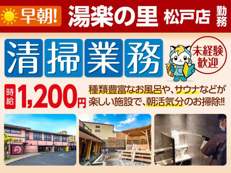 株式会社パイオニア・サービス東日本の仕事画像1