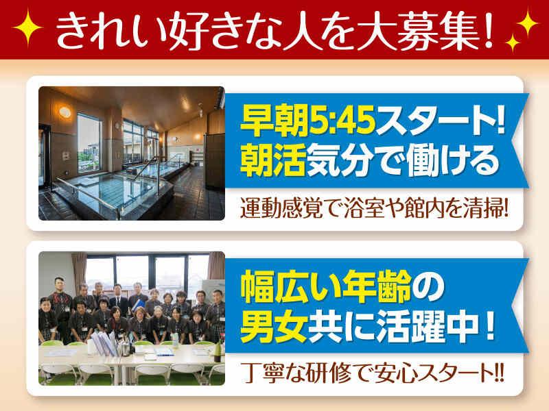 株式会社パイオニア・サービス東日本の仕事画像2