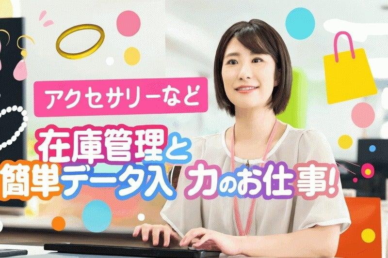 オーピーシー株式会社 〔01〕の仕事画像1
