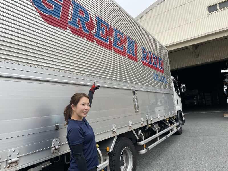 株式会社グリーンライズ 本社の仕事画像1