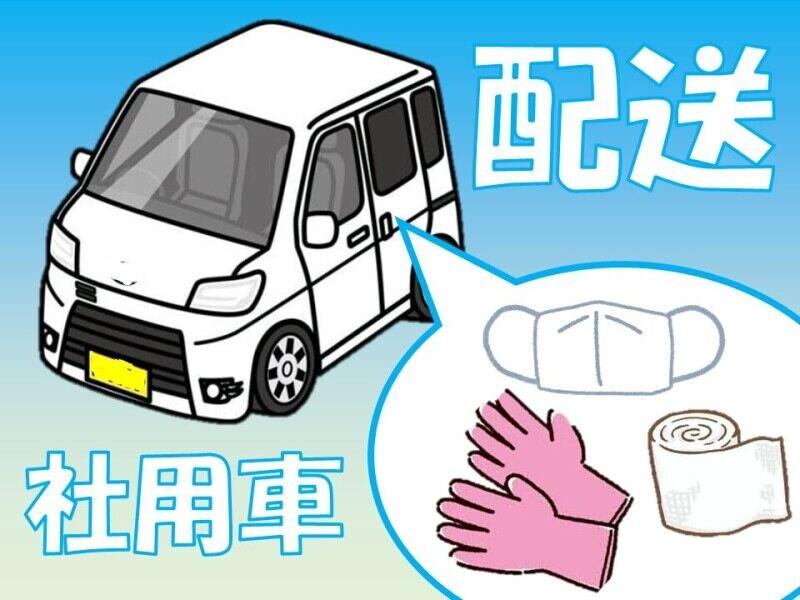 サンセイ医機株式会社の仕事画像1