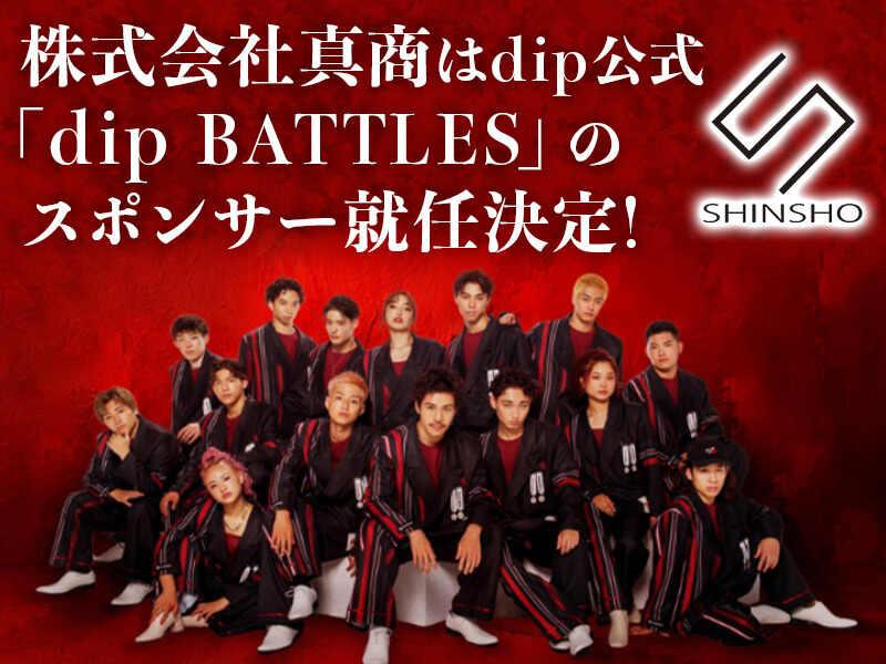 株式会社真商の仕事画像1