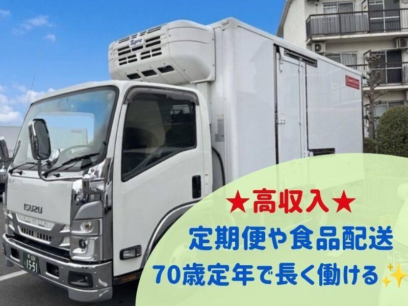 株式会社カーフィックスの仕事画像1