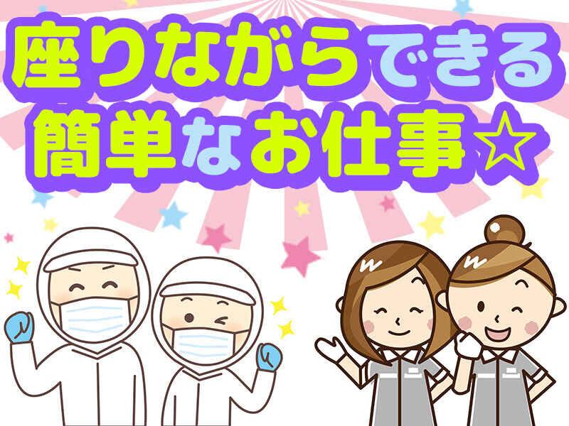 株式会社サントー 小型金属加工 厚木の仕事画像1