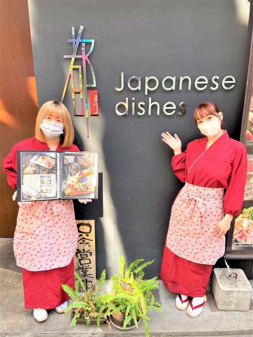 株式会社京寿司の制服2