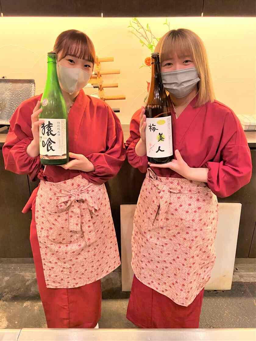 株式会社京寿司 居酒屋部門の制服1