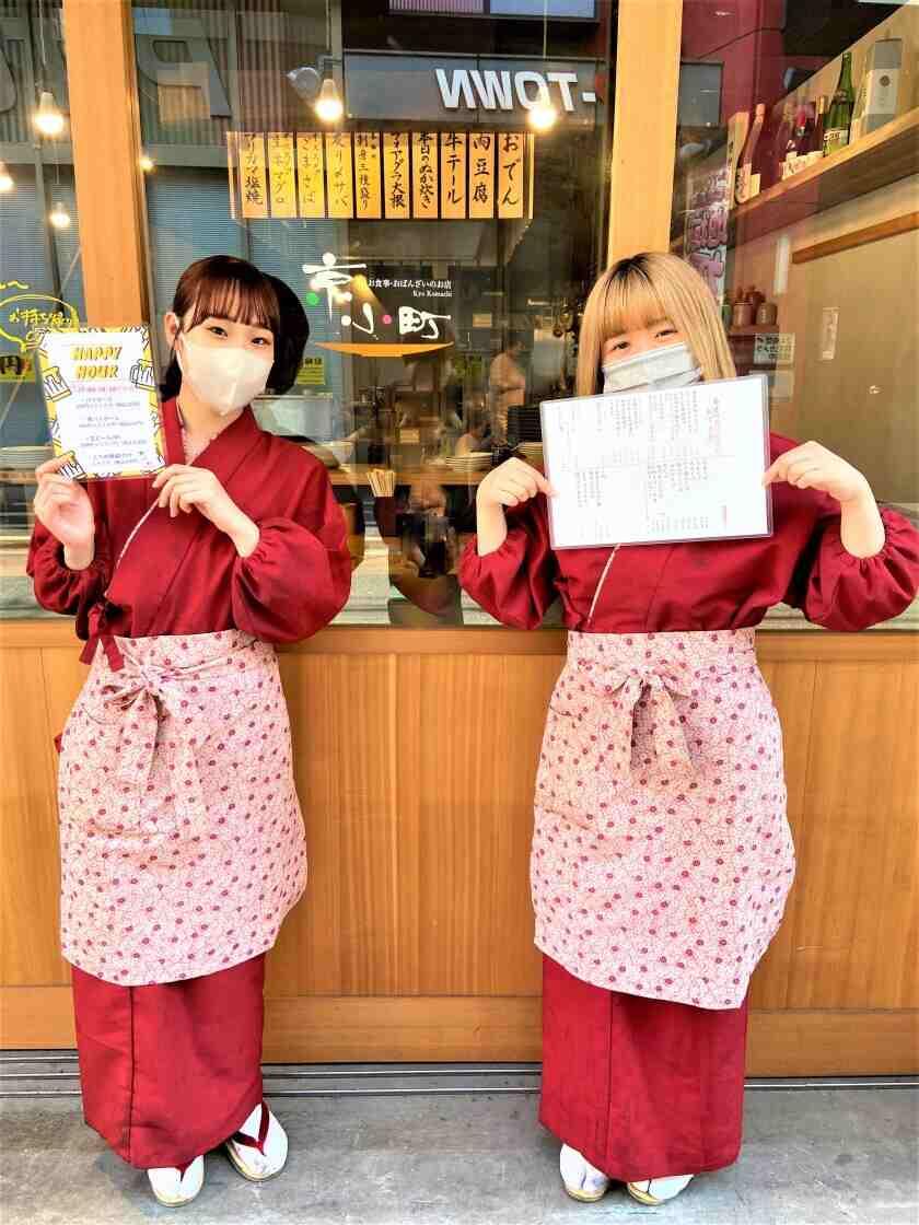 株式会社京寿司の制服5