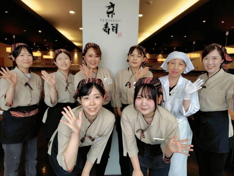 京寿司 大畠店の仕事画像1