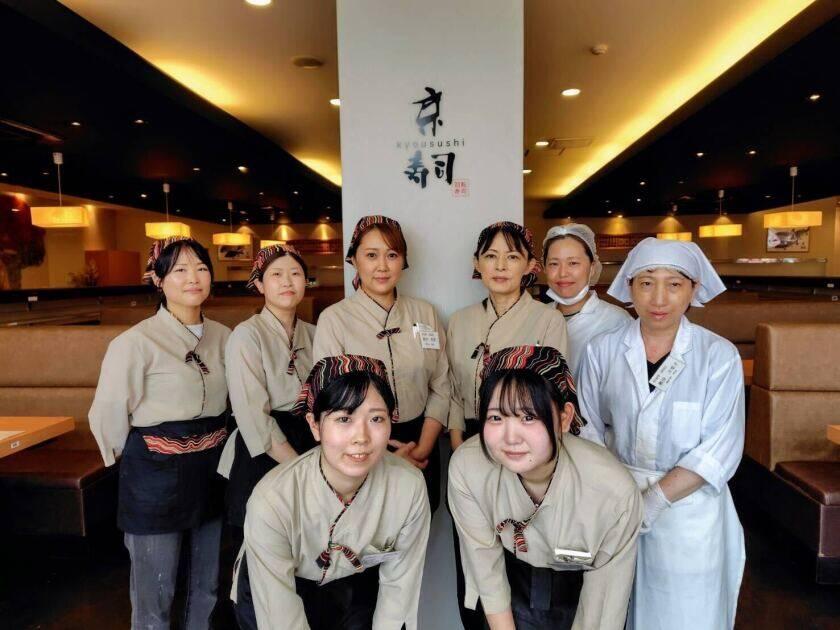 京寿司 大畠店の制服4