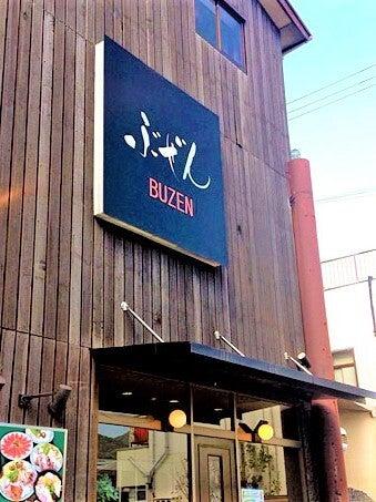 海峡レストラン ぶぜんの制服1