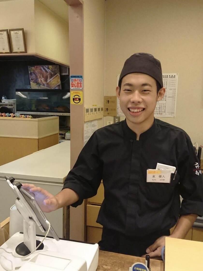 株式会社京寿司の制服1