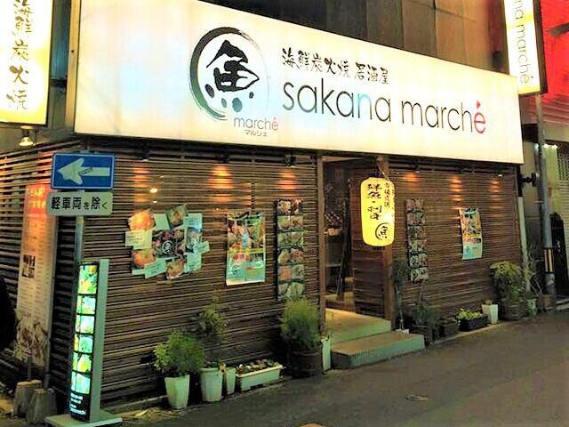 魚マルシェ本店の仕事画像3