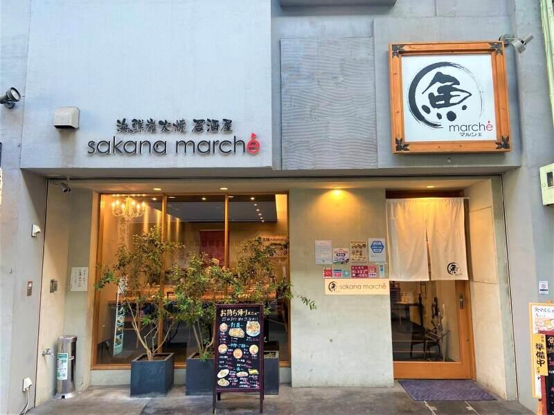 株式会社京寿司 居酒屋部門の仕事画像1