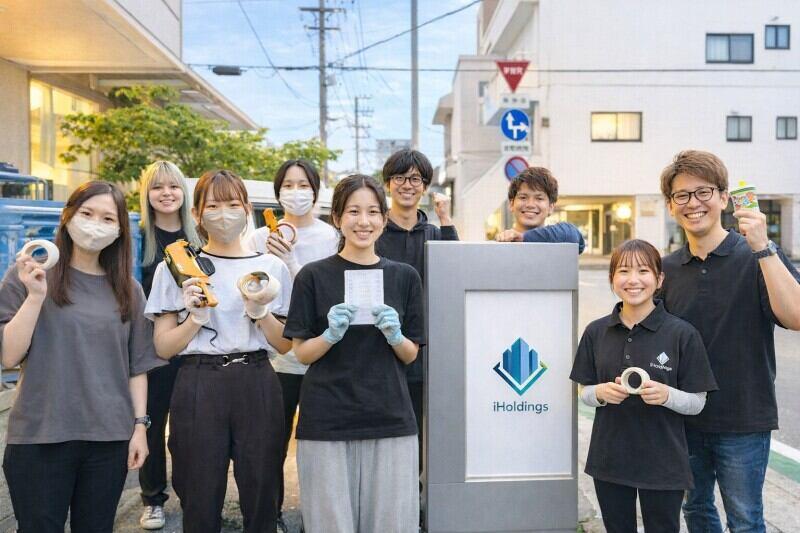 株式会社iHoldingsの仕事画像3