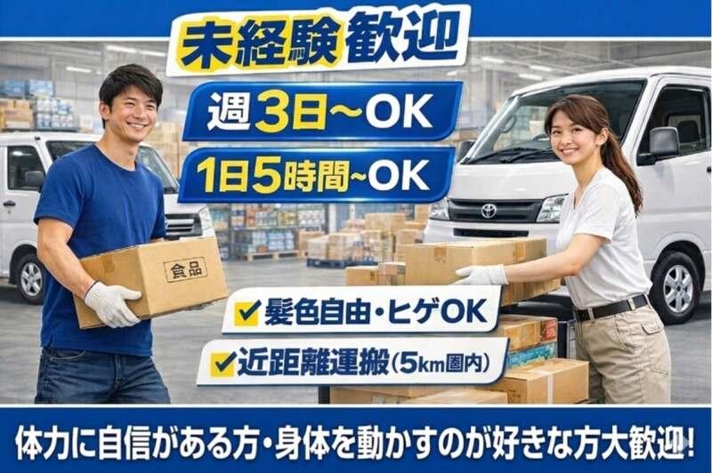 株式会社iHoldingsの仕事画像1
