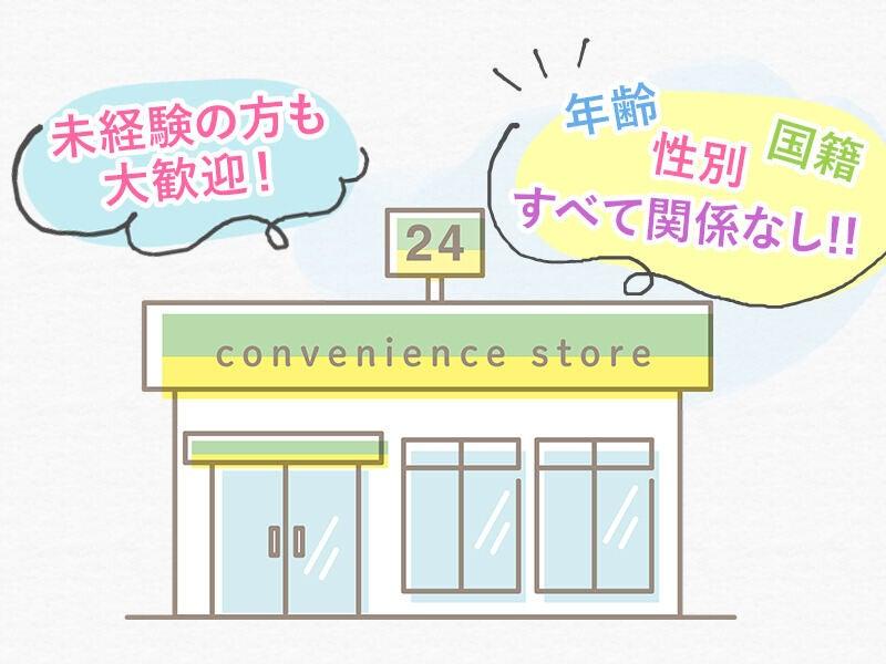 ファミリーマート北加賀屋店の仕事画像2