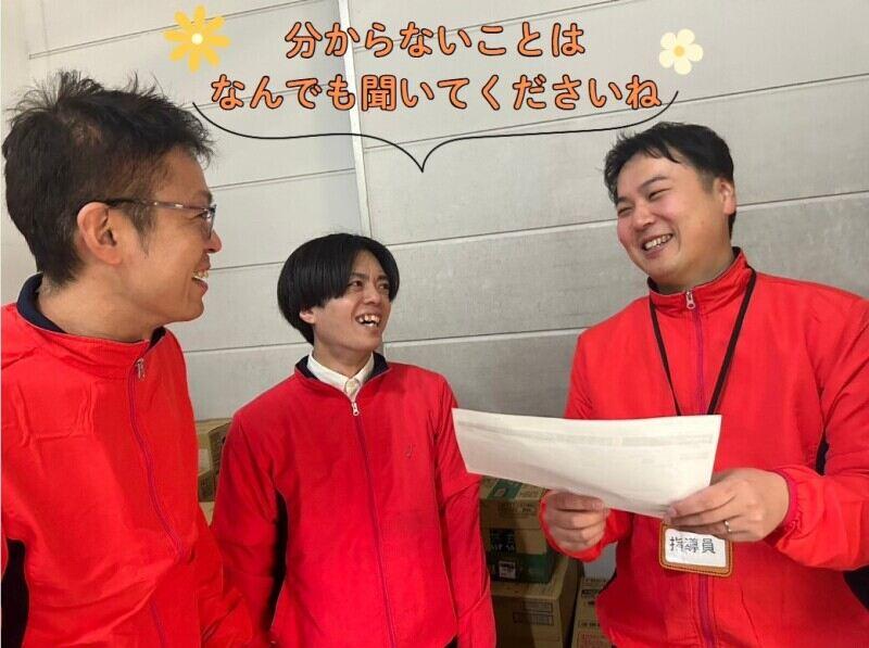 就労継続支援A型事業グルーヴの仕事画像3