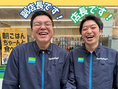 ファミリーマート 北浜三丁目店の仕事画像2