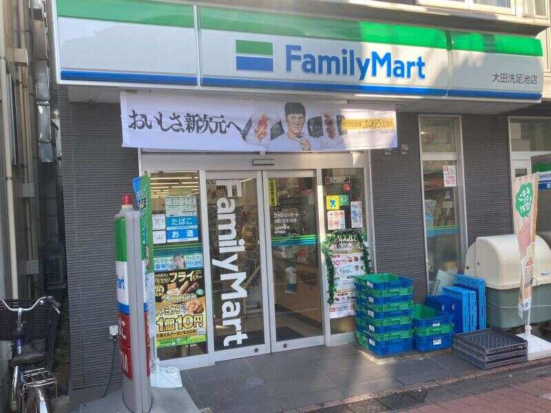 ファミリーマート大田洗足池店の仕事画像1