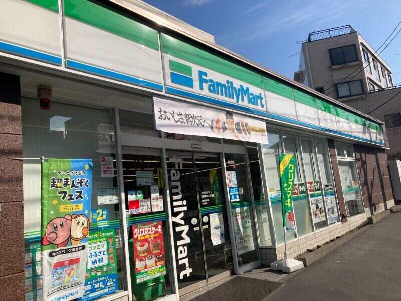 ファミリーマート目黒本町三丁目店の仕事画像1