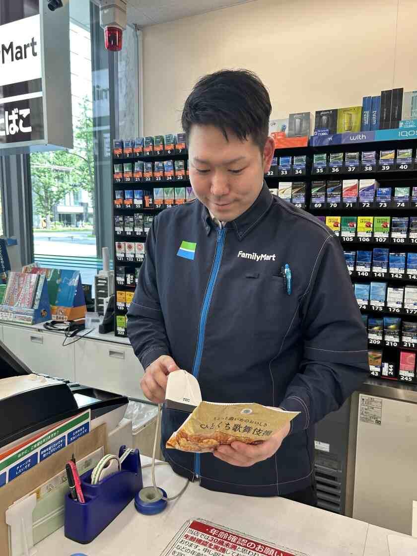 ファミリーマート霞が関ビルディング店の制服1