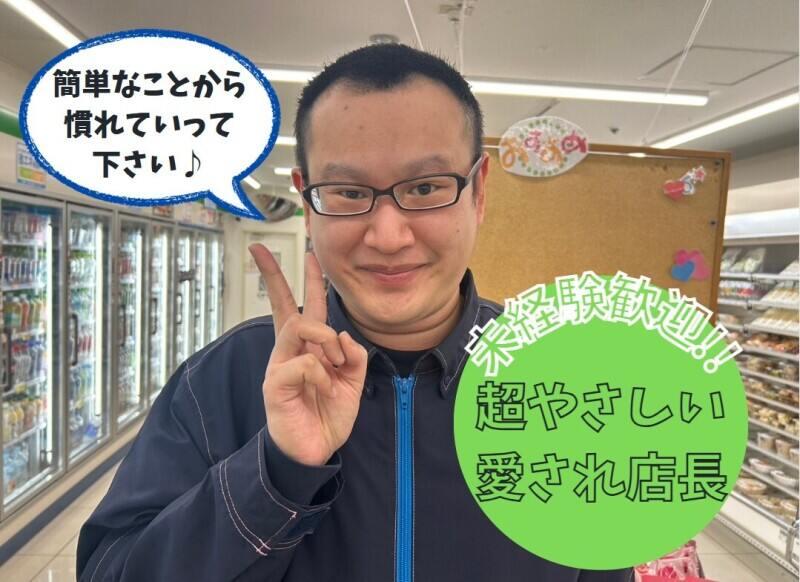 ※面接はアメ村三角公園前店! 【アメ村西心斎橋店】の募集の仕事画像3