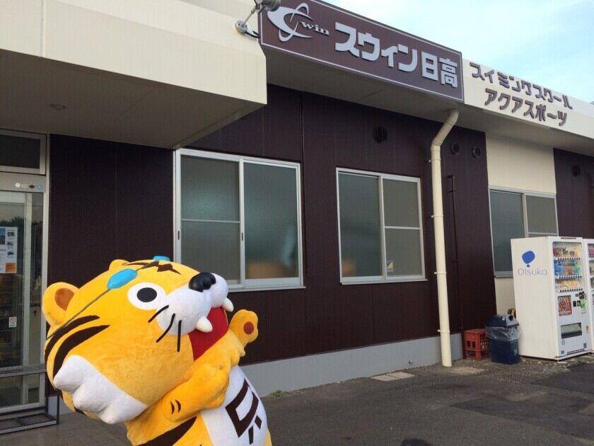 セイホクスポーツ株式会社の制服5