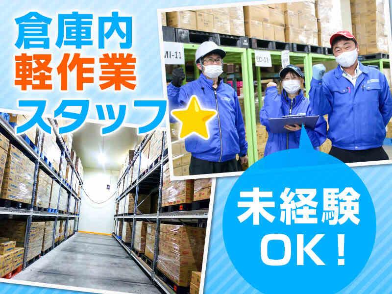 有限会社ケイアイエヌの仕事画像1