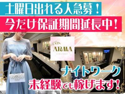 ARMA (アルマ) 採用窓口の仕事画像3
