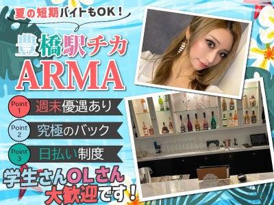 ARMA (アルマ) 採用窓口の仕事画像1