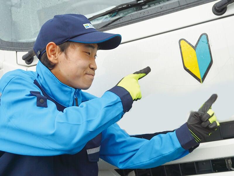 株式会社ナガヤマ物流 八王子営業所の仕事画像1