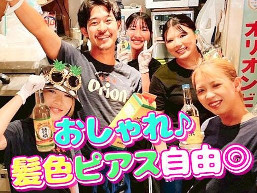 ぐるりくるり石垣店の仕事画像1