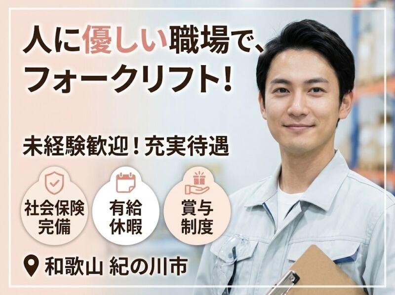 30代活躍中!の仕事画像2