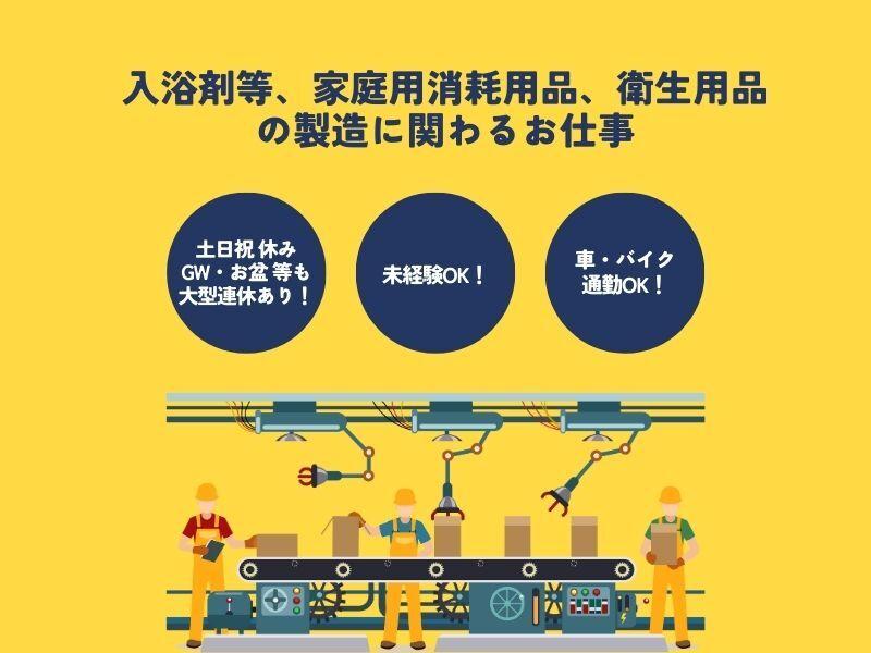 株式会社トリプル・ウィンの仕事画像1