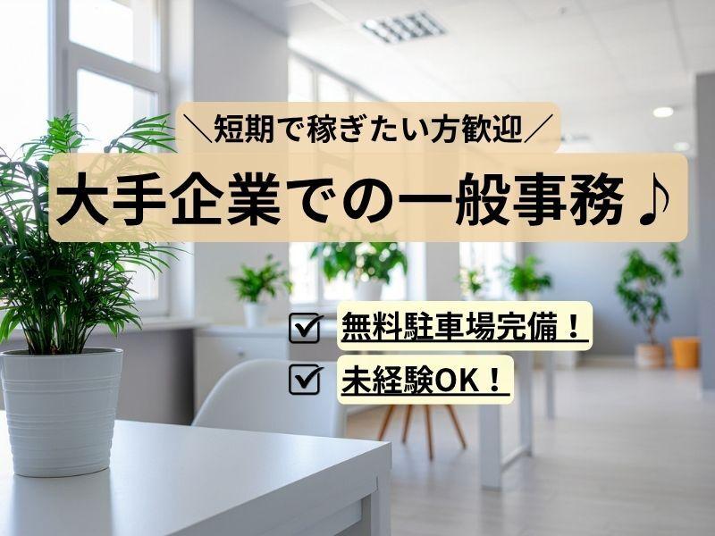 株式会社トリプル・ウィンの仕事画像1