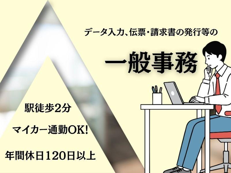 株式会社トリプル・ウィンの仕事画像1