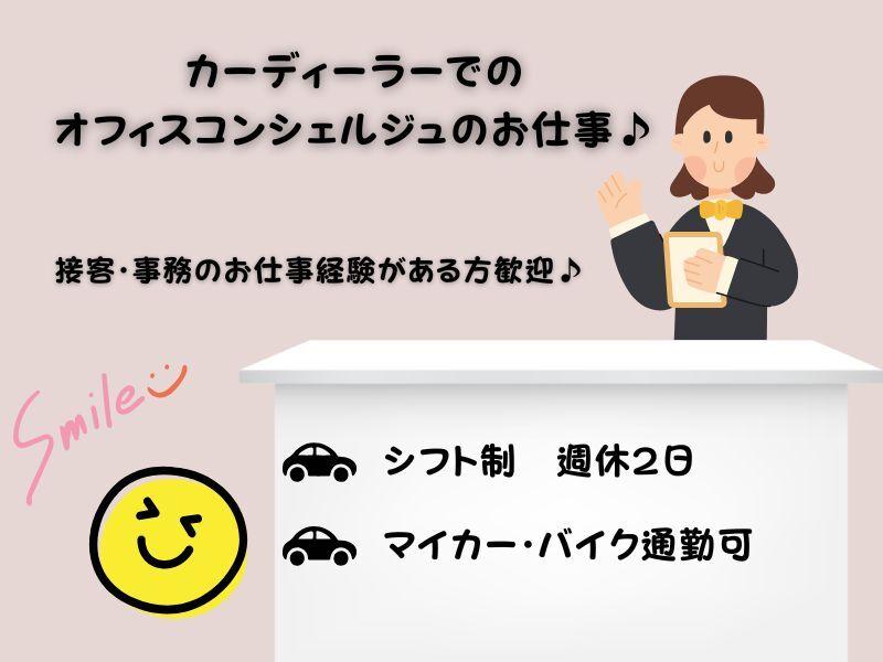 株式会社トリプル・ウィンの仕事画像1