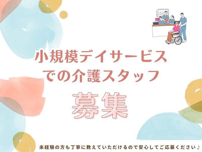 株式会社トリプル・ウィン 和歌山本社【001】の仕事画像1
