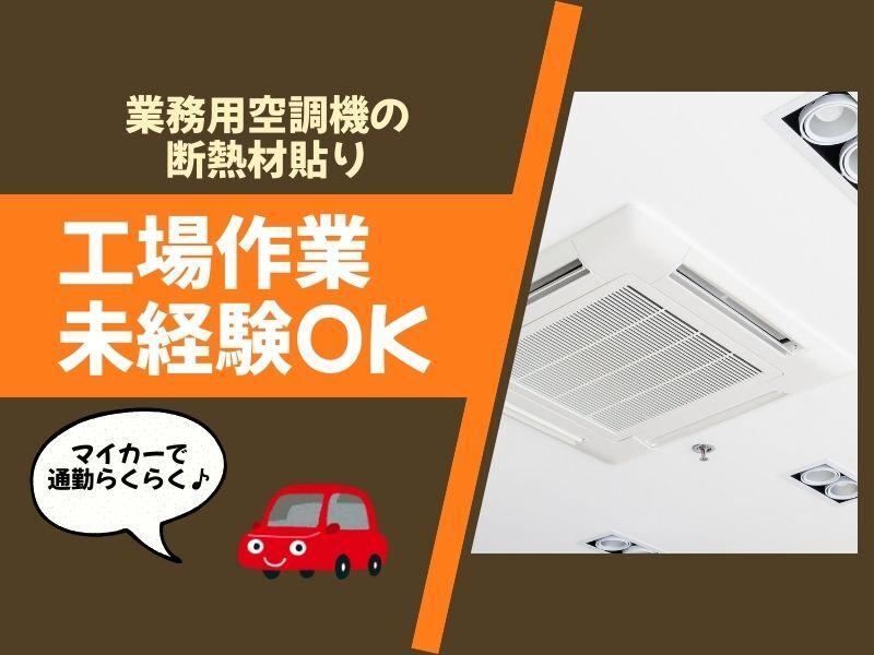 株式会社トリプル・ウィンの仕事画像1