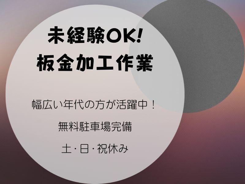 株式会社トリプル・ウィンの仕事画像1