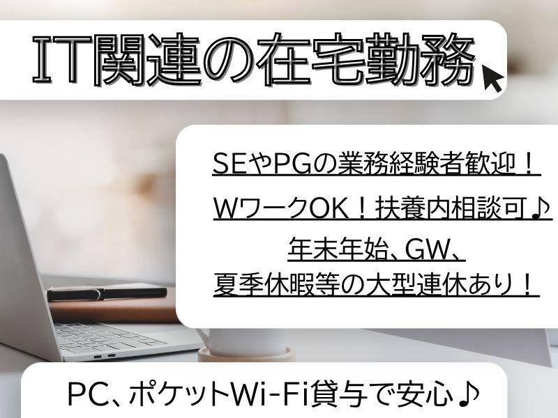 株式会社トリプル・ウィンの仕事画像1