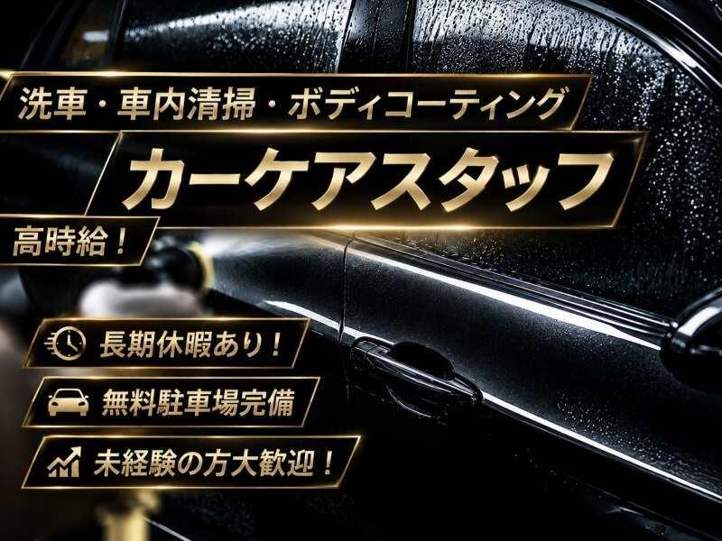 株式会社トリプル・ウィンの仕事画像1