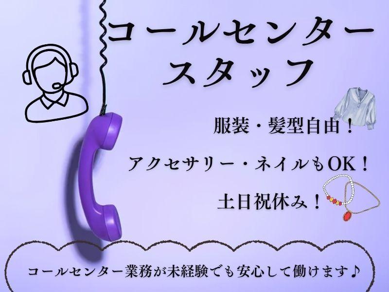 株式会社トリプル・ウィンの仕事画像1