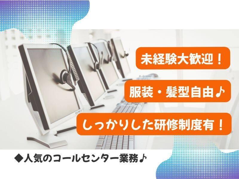 株式会社トリプル・ウィンの仕事画像1