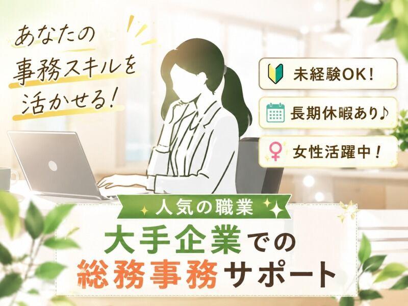 株式会社トリプル・ウィンの仕事画像1