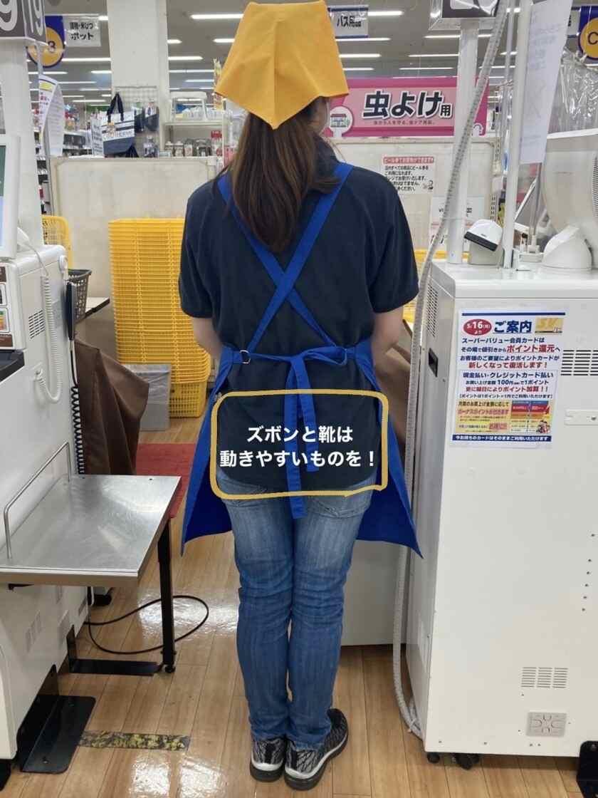 スーパーバリュー戸田店の制服2
